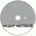 MP3 /RMG 2002/ 