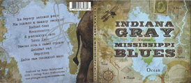  /Indiana Gray - CD Mississippi Blues/  