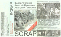Scrap/  